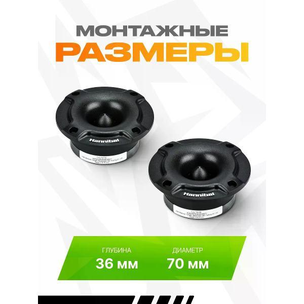 Автомобильные колонки DEAF BONCE Fury TW-39