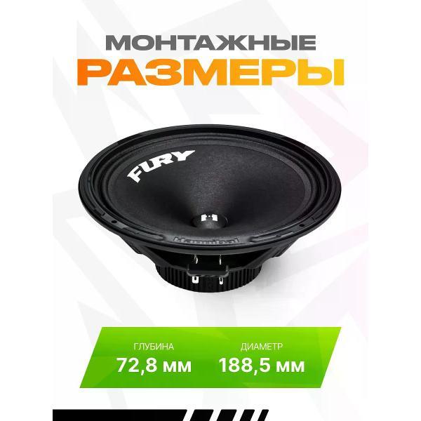 Автомобильные колонки DEAF BONCE Fury 200