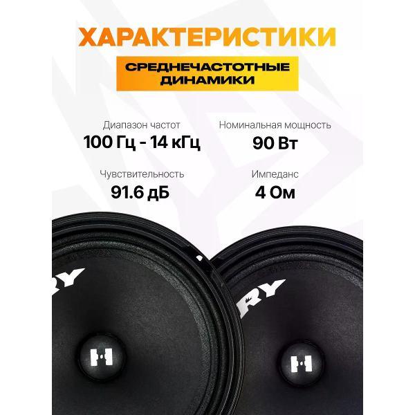 Автомобильные колонки DEAF BONCE Fury 165