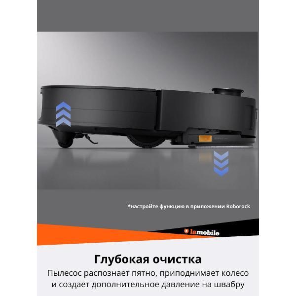 Робот-пылесос Roborock S9 MaxV Ultra