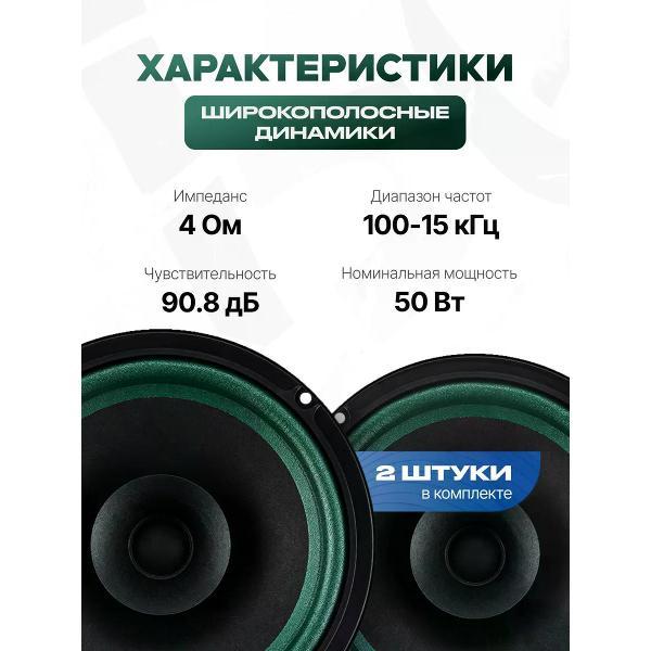 Автомобильные колонки DEAF BONCE HM-60 Lite