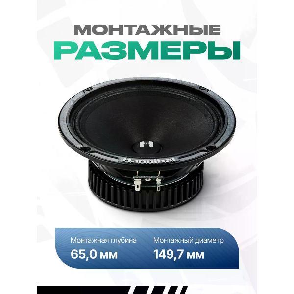 Автомобильные колонки DEAF BONCE HM-60 PRO