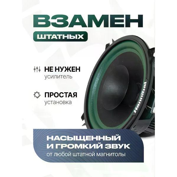 Автомобильные колонки DEAF BONCE HM-50 Lite