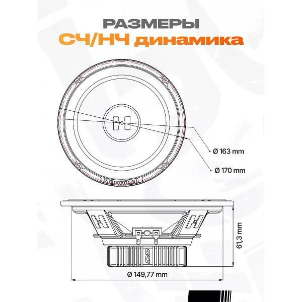 Автомобильные колонки DEAF BONCE HC-60