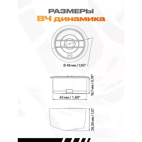 Автомобильные колонки DEAF BONCE HC-60