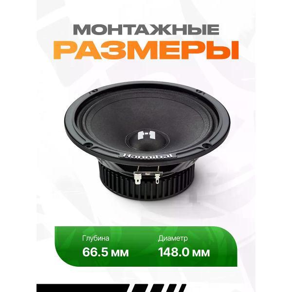 Автомобильные колонки DEAF BONCE HM-6E PRO