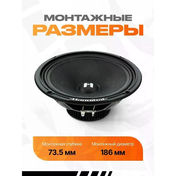 Автомобильные колонки DEAF BONCE HM-8Е PRO