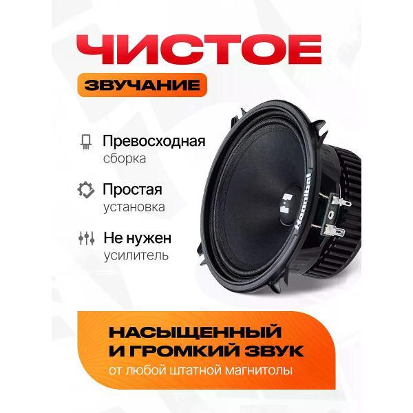 Автомобильные колонки DEAF BONCE HM-50S