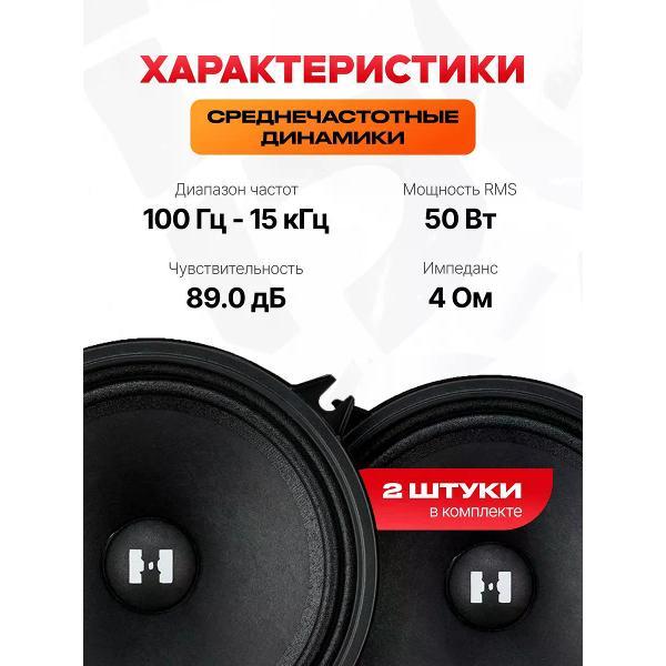 Автомобильные колонки DEAF BONCE HM-50S