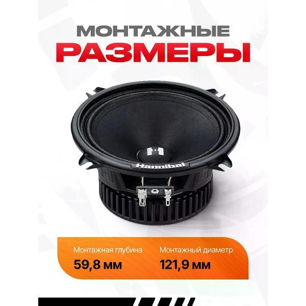 Автомобильные колонки DEAF BONCE HM-50S