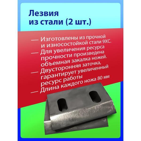 Измельчитель садовый Draxter бензиновый Draxter У - 250 Mini с двигателем 6.5 л.с