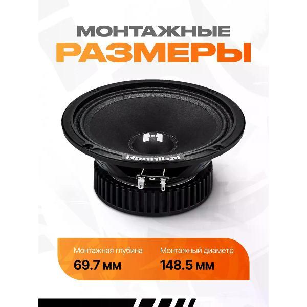 Автомобильные колонки DEAF BONCE HM-6S