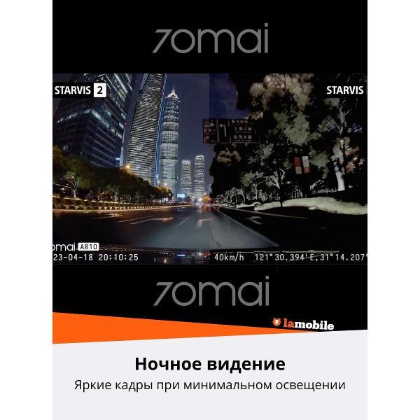 Автомобильный видеорегистратор 70mai A810-2
