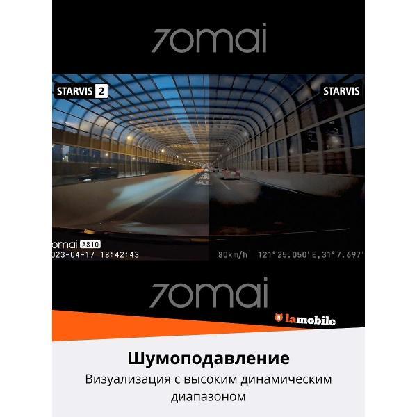 Автомобильный видеорегистратор 70mai A810-2