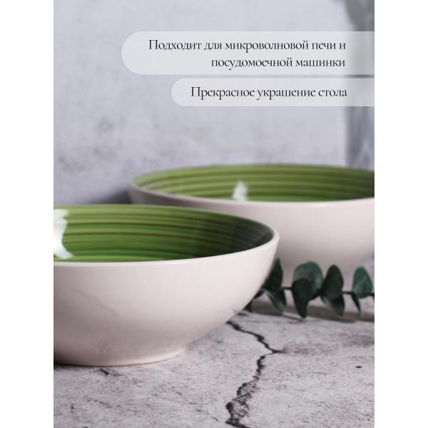 Салатник Elrington набор салатников 1690 мл 2 шт 139-27035-2