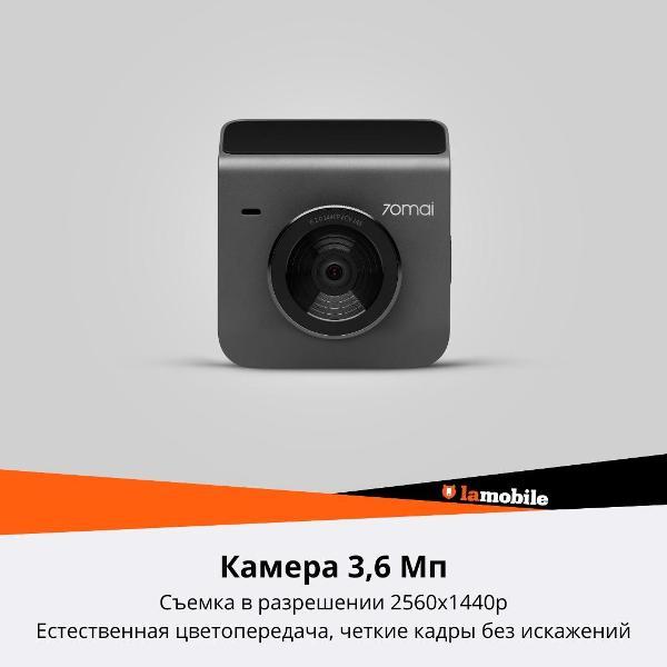 Автомобильный видеорегистратор 70mai A400