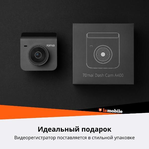 Автомобильный видеорегистратор 70mai A400