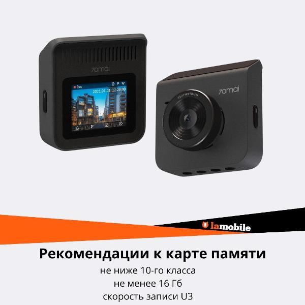 Автомобильный видеорегистратор 70mai A400
