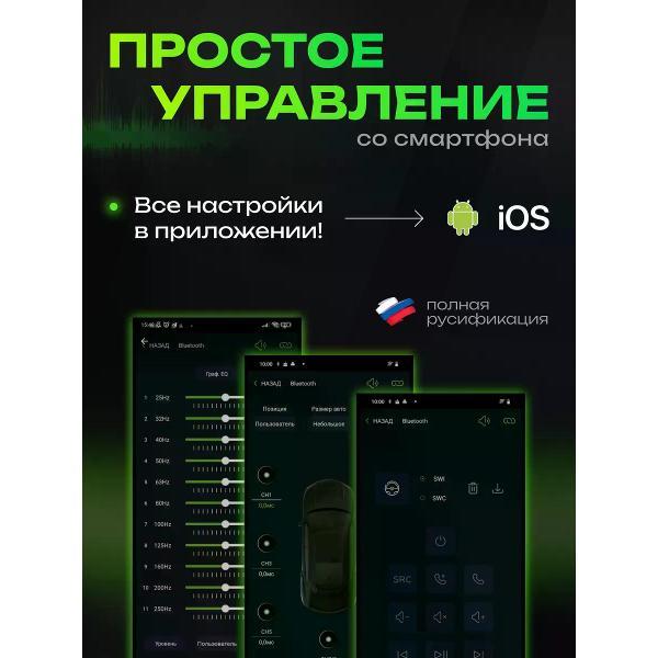 Автомагнитола DEAF BONCE HBM-102