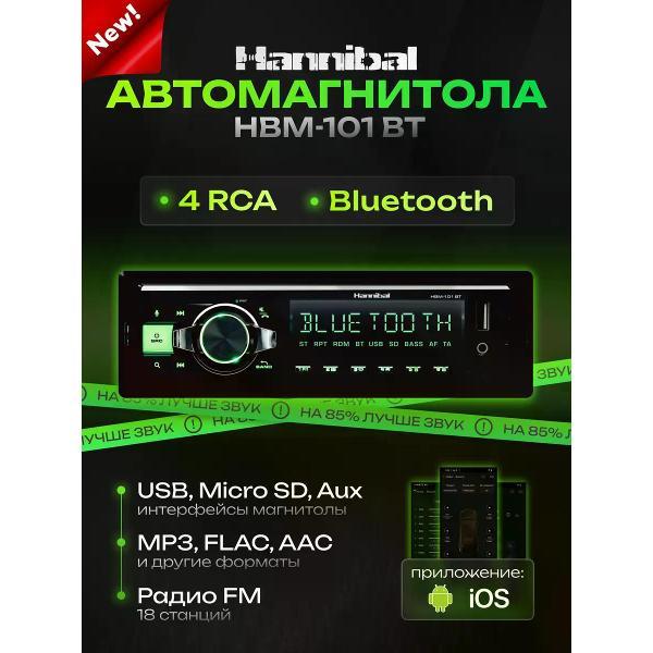 Автомагнитола DEAF BONCE HBM-101 фото