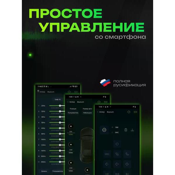 Автомагнитола DEAF BONCE HBM-101