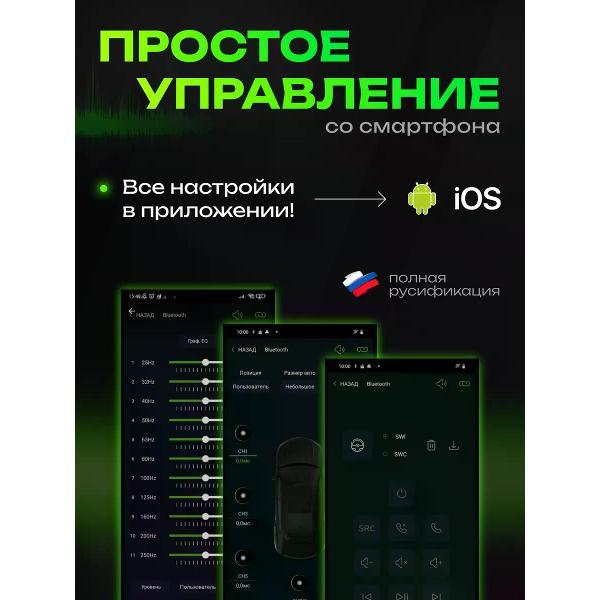 Автомагнитола DEAF BONCE HBM-303