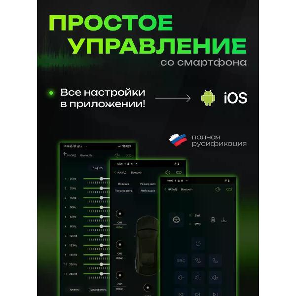 Автомагнитола DEAF BONCE HBM-301