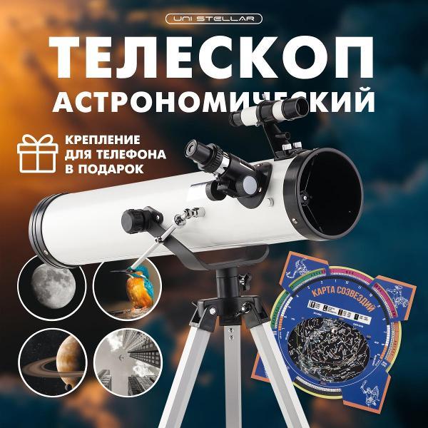 Телескоп Tabi 6003/76700