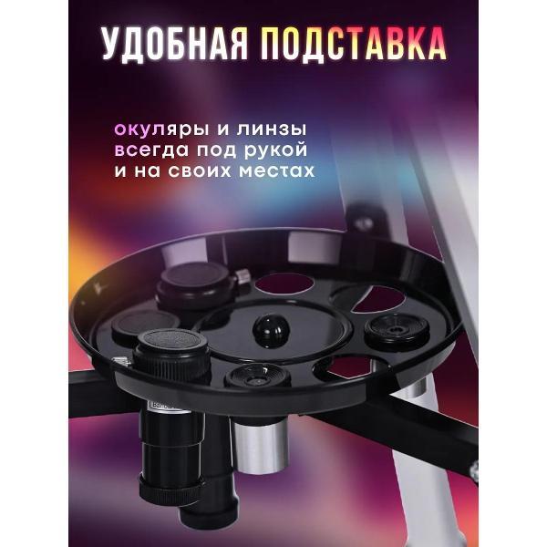 Телескоп Tabi 6003/76700