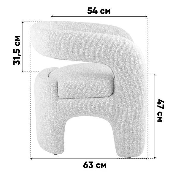 Кресло Stool Group Bones