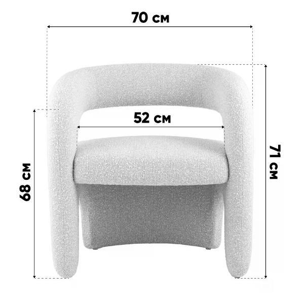 Кресло Stool Group Bones