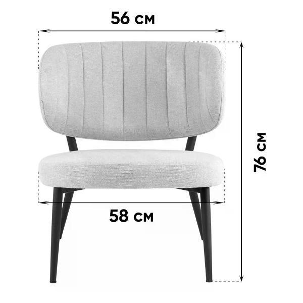 Кресло Stool Group Руби