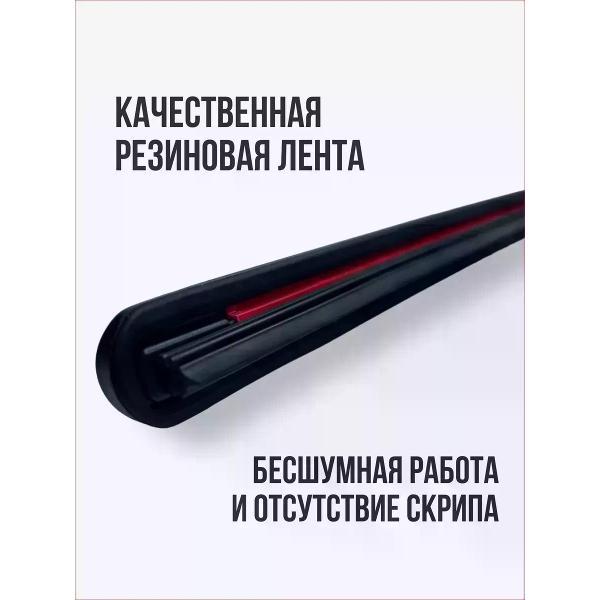 Дворник, щетка стеклоочистителя CARALL Щетка стеклоочистителя