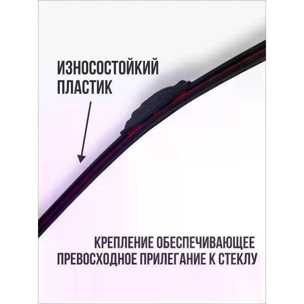 Дворник, щетка стеклоочистителя CARALL Щетка стеклоочистителя