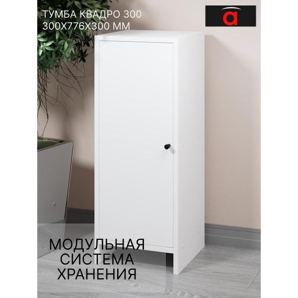 Тумба Мебель-Комплекс Тумба