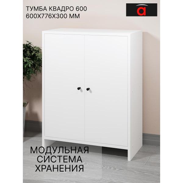 Тумба Мебель-Комплекс Тумба