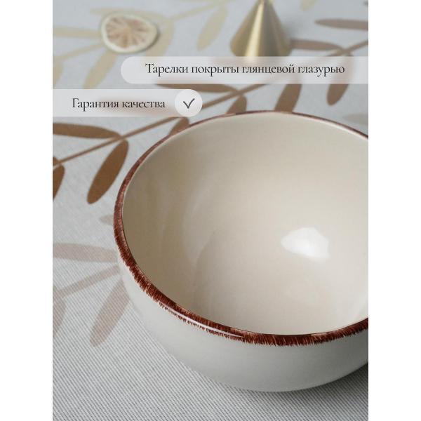 Тарелка суповая Elrington набор суповых тарелок 590 мл 2 шт 139-23160-2