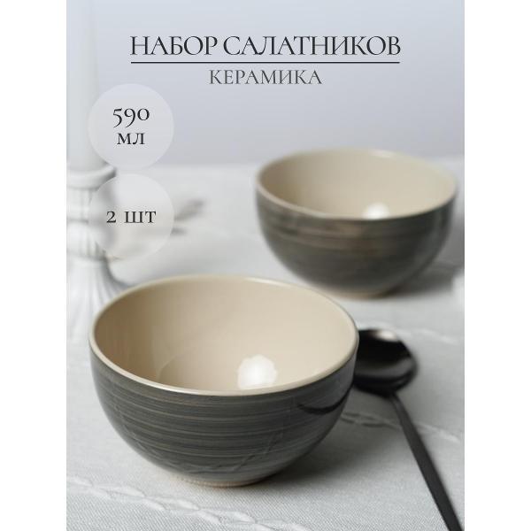 Тарелка суповая Elrington набор суповых тарелок 590 мл 2 шт 139-23166-2