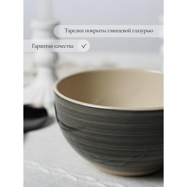 Тарелка суповая Elrington набор суповых тарелок 590 мл 2 шт 139-23166-2