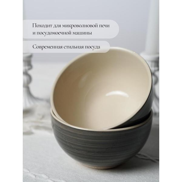 Тарелка суповая Elrington набор суповых тарелок 590 мл 2 шт 139-23166-2