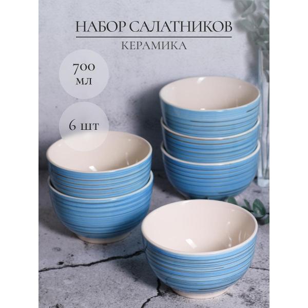 Тарелка суповая Elrington набор суповых тарелок 750 мл 6 шт 139-27014-6