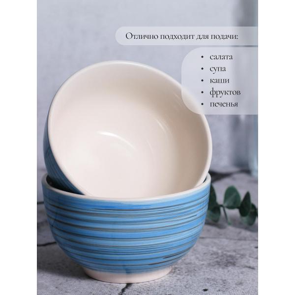 Тарелка суповая Elrington набор суповых тарелок 750 мл 6 шт 139-27014-6