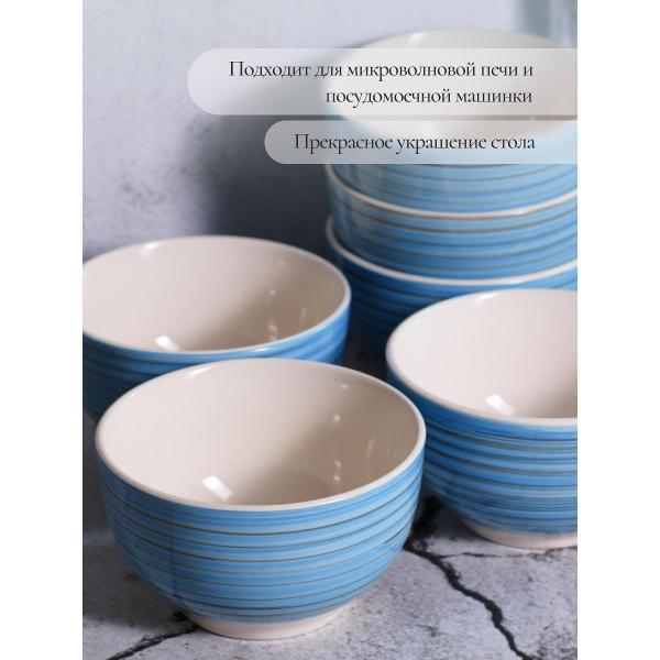 Тарелка суповая Elrington набор суповых тарелок 750 мл 6 шт 139-27014-6