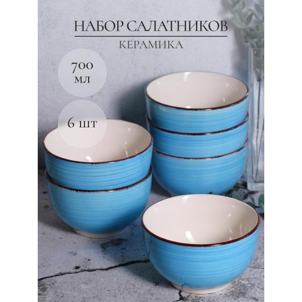 Тарелка суповая Elrington набор суповых тарелок 750 мл 6 шт 139-27024-6