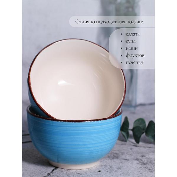 Тарелка суповая Elrington набор суповых тарелок 750 мл 6 шт 139-27024-6