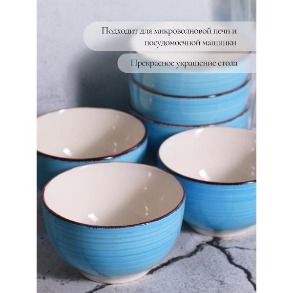 Тарелка суповая Elrington набор суповых тарелок 750 мл 6 шт 139-27024-6