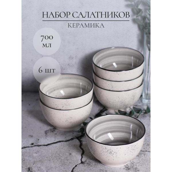 Тарелка суповая Elrington набор суповых тарелок 750 мл 6 шт 139-27076-6