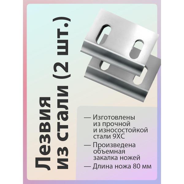 Измельчитель садовый Draxter У250_У250 под бенз