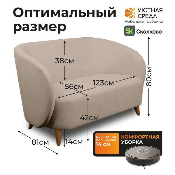 Диван Уютная среда Д300/vita05