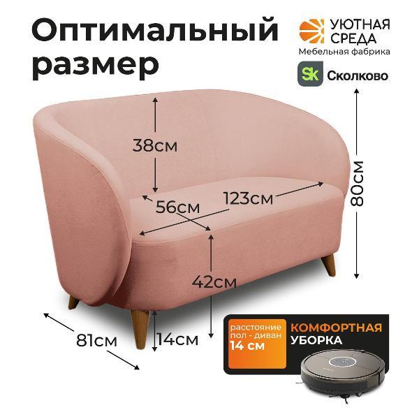Диван Уютная среда Д300/vita40